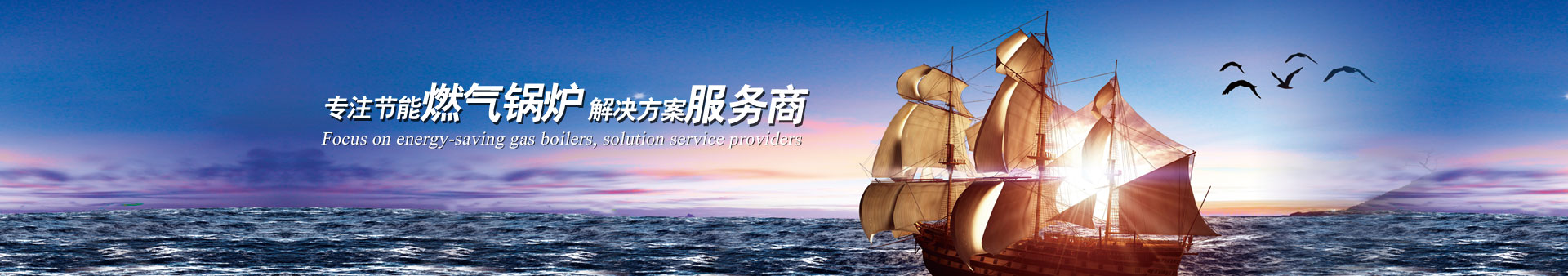 公司简介幻灯片